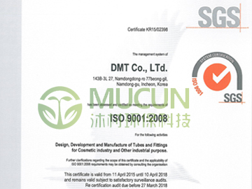 SGS-ISO9001