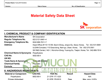 MSDS_RG300U